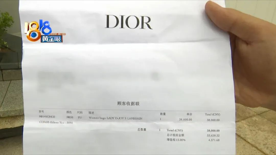 DƬ